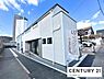 その他：【外観】現地写真です！