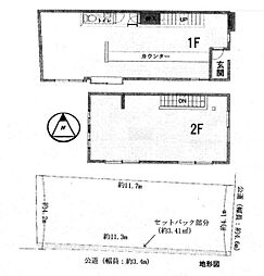 東海道・山陽本線 石山駅 徒歩6分