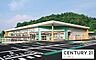 周辺：フレンドマートグリーンヒル青山店まで780m、【営業時間】9:30〜21:00