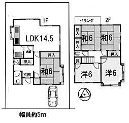 東海道・山陽本線 守山駅 徒歩16分