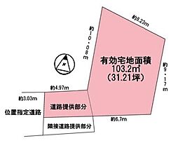 条件無