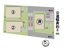 物件画像 条件無3号地　全3区画