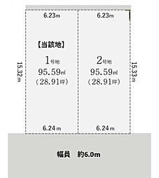 東海道・山陽本線 南草津駅 徒歩32分