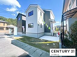 物件画像 新築一戸建 1号棟 全2区画 第1期