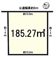 条件付　大塚団地