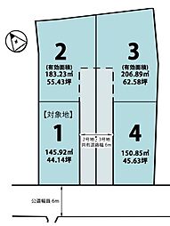 東海道・山陽本線 守山駅 徒歩21分
