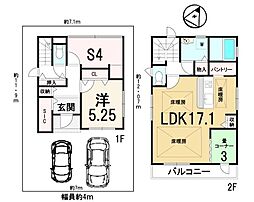 JR東海道・山陽本線 南草津駅 バス6分 中林下車 徒歩8分