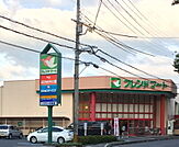 フレンドマート石山寺辺店まで922m、【営業時間】9:30～21:00