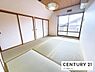 和室：【和室】落ち着いた和の空間です。