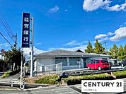 滋賀銀行　グリーンヒル出張所まで480m