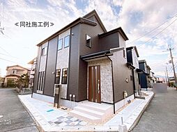 物件画像 新築一戸建　1号棟　第2期