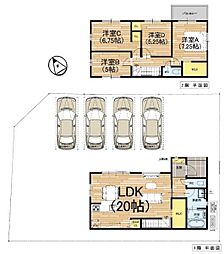 新築一戸建　1号地　1期