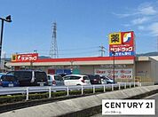 サンドラッグ大津美崎店まで1720m、【営業時間】9:00～21:00