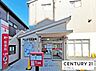 周辺：守山駅前郵便局まで1876m、【営業時間】月曜日～金曜日9時00分～17時00分　【定休日】土曜日・日曜日・祝日
