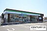 周辺：ファミリーマート駒井沢店まで819m、24時間営業