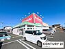 周辺：キリン堂守山水保店まで3390m、【営業時間】9:30～ 21：45