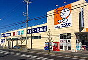 ドラッグユタカ西草津店まで480m、24時間営業