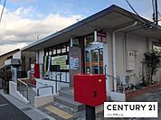 大津大平郵便局まで397m、【営業時間】月曜日～金曜日9時00分～17時00分　【定休日】土曜日・日曜日・祝日