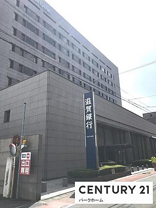 滋賀銀行　本店...