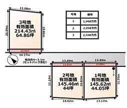 JR東海道・山陽本線 守山駅 徒歩10分