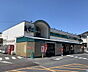 周辺：フレスコ神領店まで350m、【営業時間】9:00～20:30