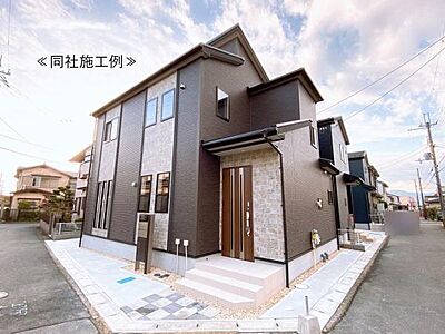 外観：同社施工例です