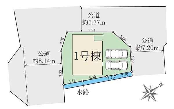その他を拡大表示
