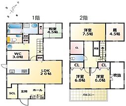 中古一戸建