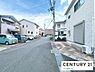 その他：【前面道路】現地の前道道路です！