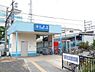 周辺：京阪電気鉄道石坂線　石場駅まで800m