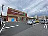 周辺：コープぜぜ店まで660m、【営業時間】9:00～21:30