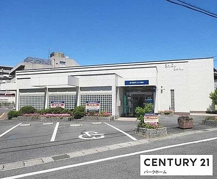 滋賀銀行 瀬田駅前支店 大江代理店まで1100m