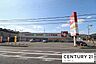 周辺：スギ薬局大津富士見台店まで1360m、【営業時間】09:00～21:00