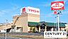 周辺：マツヤスーパー矢倉店まで509m、【営業時間】8:30～21:00