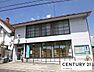 周辺：大津南郷郵便局まで660m、【営業時間】月曜日～金曜日9時00分～17時00分　【定休日】土曜日・日曜日・祝日