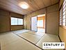 和室：畳の続き間は沢山の人が集まる時に便利