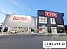 周辺：ディスカウントドラッグコスモス一里山店まで1130m、【営業時間】10:00～21:00