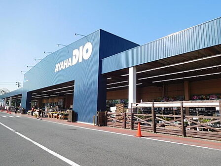 アヤハディオ瀬田店まで980m、【営業時間】9時30分～20時00分