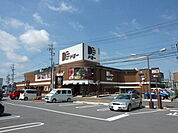ドミー若林店まで1205m