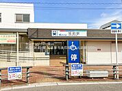 名鉄「旭前」駅まで1200m