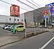 周辺：アミカ尾張旭店まで774m