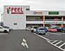 周辺：フィール三郷店まで1120m