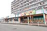 周辺：スーパーはやし 富木店まで745m