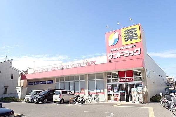 画像24:サンドラッグ和泉上町店まで361m