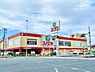 周辺：コノミヤ新高石店まで1310m