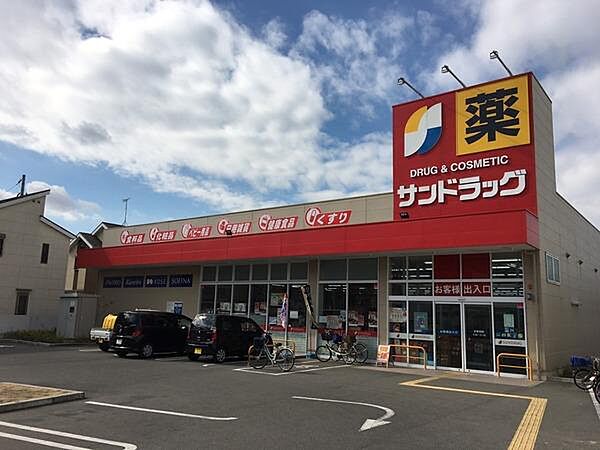 画像23:サンドラッグ和泉上町店まで303m