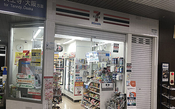 画像27:セブンイレブンキヨスクJR上野芝駅改札口店まで383m