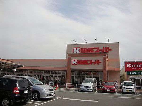 画像22:関西スーパー萬崎菱木店まで363m