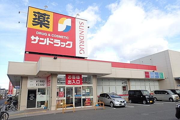 画像24:サンドラッグ綾園店まで160m