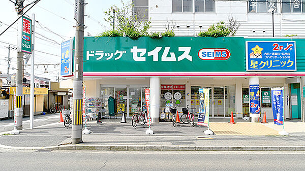 画像26:ドラッグセイムス堺東湊店まで1160m